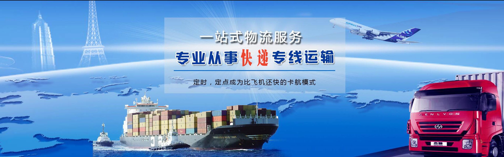 代县到葡萄牙物流公司-代县至葡萄牙物流专线-代县空运到葡萄牙-优时通物流有限公司