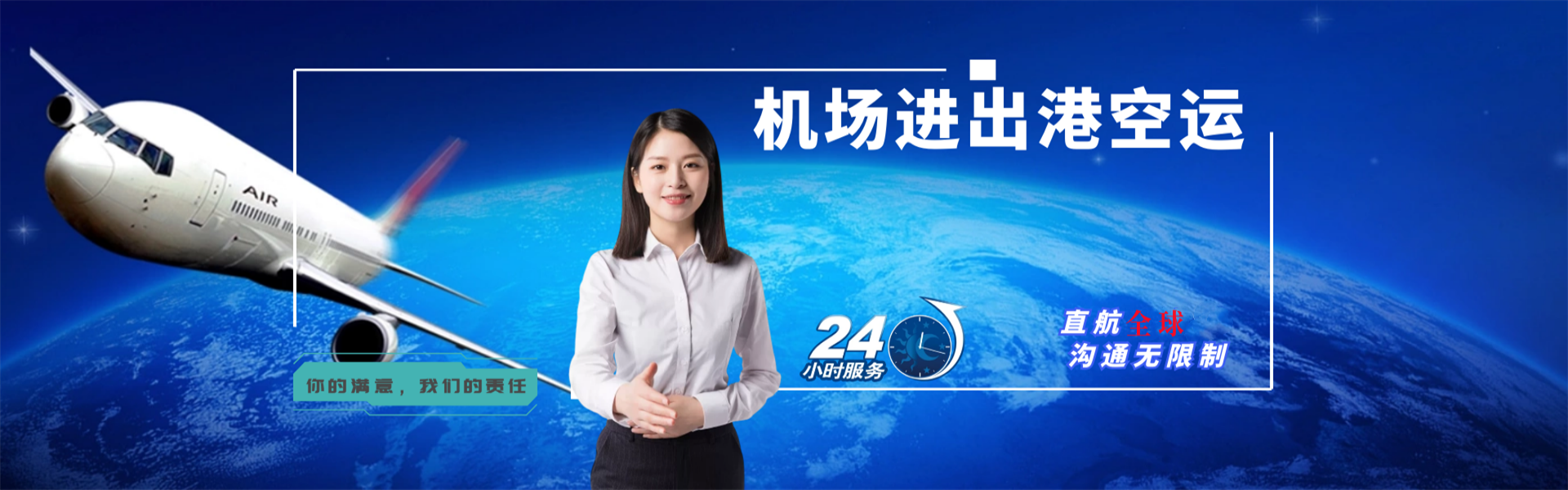 代县到葡萄牙物流公司-代县至葡萄牙物流专线-代县空运到葡萄牙-优时通物流有限公司