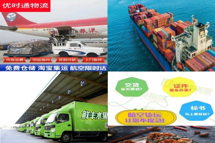 代县到葡萄牙航空货运公司-代县到葡萄牙物流专线